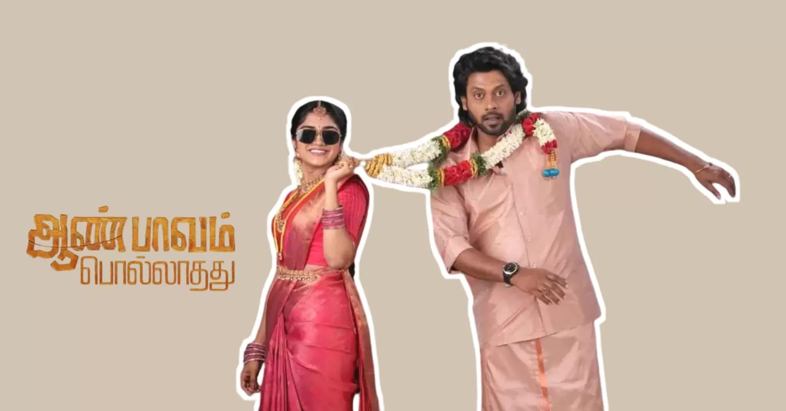 Aan Paavam Pollathathu Explained: Story, Comedy Highlights, and Ending Breakdown