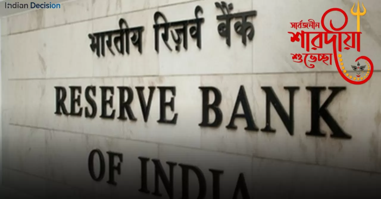 Bank Holidays in Kolkata September 2025: Durga Puja and SBI Closure Dates